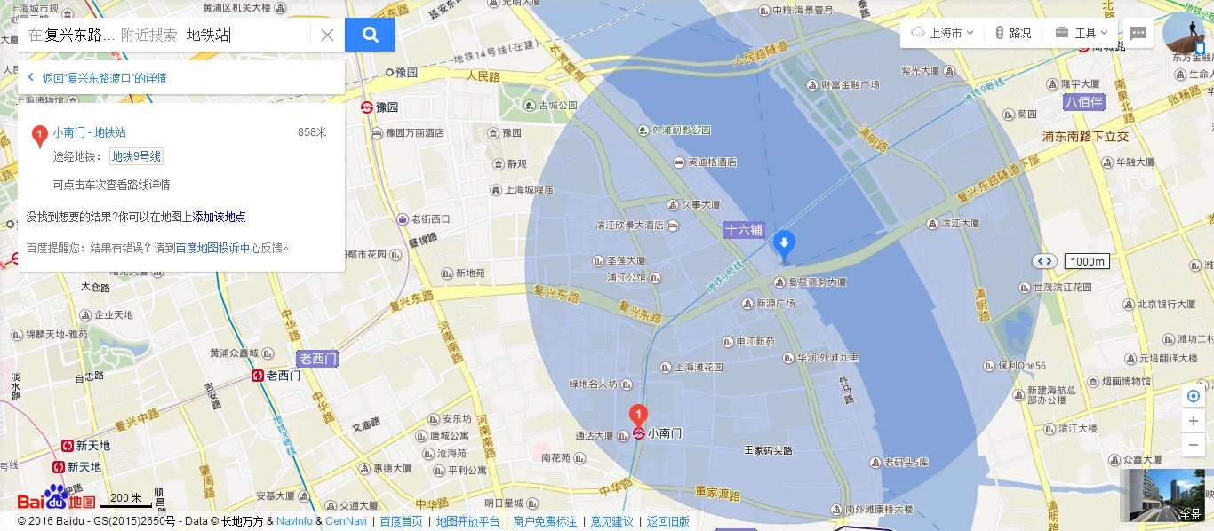 地铁6号线复兴路站出站口有几个（复兴路地铁站出口）4