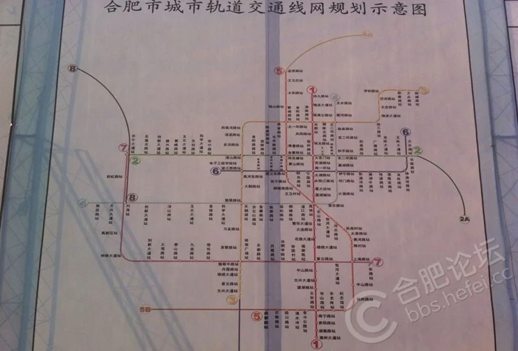 请问合肥火车站坐地铁坐几路线（合肥火车站傍边有地铁几号线）4