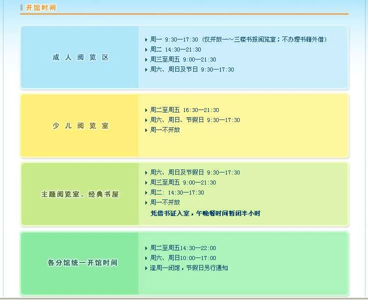 桃园地铁站坐地铁到南联地铁站怎么坐(桃园地铁站房租)