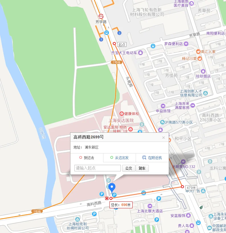 上海芳华路地铁站到上海南京西路有多远（芳华路地铁站到淮海路香港广场）