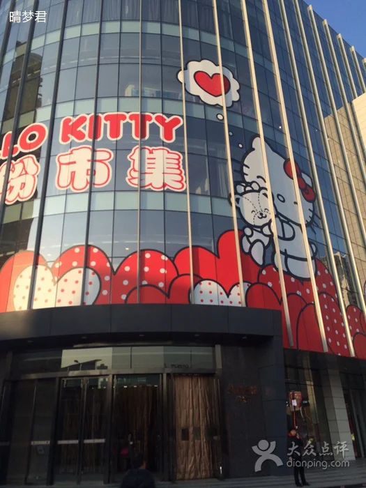 地铁2号线到武商广场在哪站下（离武商众圆广场最近的地铁站）