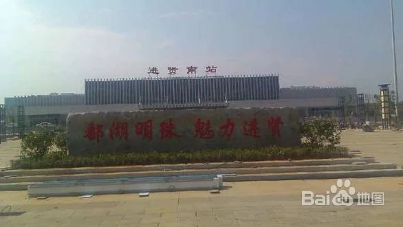 高铁g1503时刻表停靠哪些站(进贤到深圳高铁)3