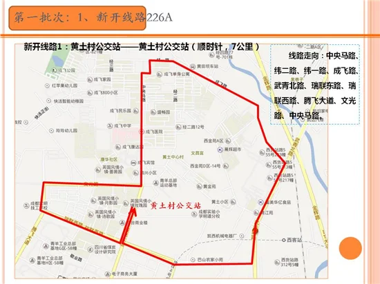成都地铁13号线的规划详情(成都地铁13号线望江)