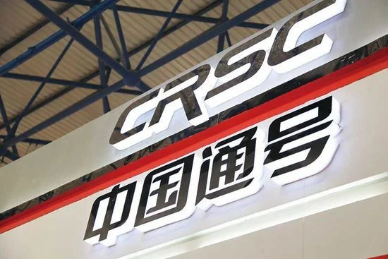 通号（长沙）轨道交通控制技术有限公司怎么样工作氛围和待遇（中国通号长沙轨道交通）