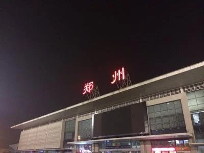 郑州高铁站有几个在哪（郑商城际铁路）6