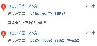 从珠江新城地铁站哪个出口出站后怎样走去去广州塔花城广场海心沙 （海心沙亚运公园地铁站什麼出口）3