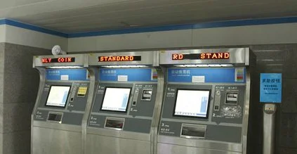 坐轻轨怎么买票具体流程(武汉地铁站买票流程)3