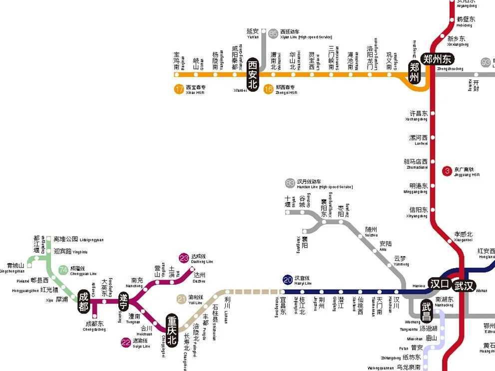 郑州到成都的高铁全程所有停靠站点（郑州到成都的高铁）3