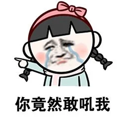 地铁轨道所用的材料是什么（轨道交通用钢）4