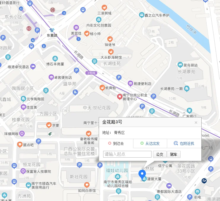 南宁市青秀区金花路3号坐地铁到哪个站下车(金花南路地铁站)2