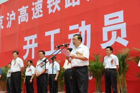 铁路局局长是什么级别（原铁路局局长）