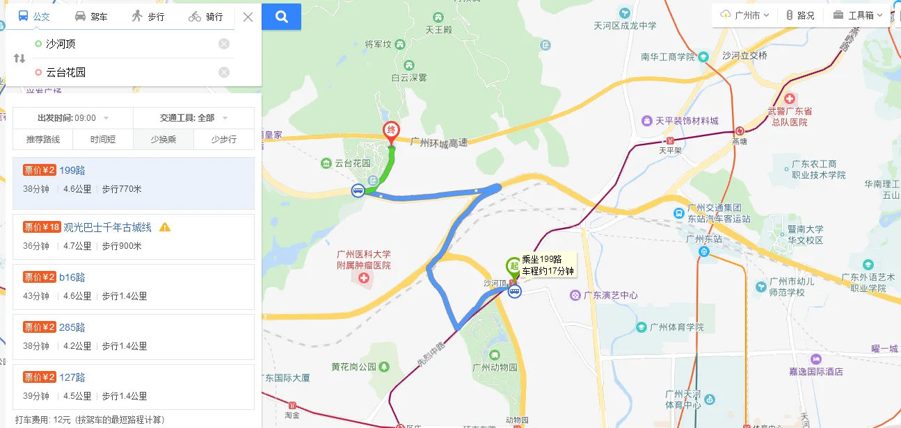 广州哪个地铁站去云台花园比较近呢（广州地铁云台花园）2