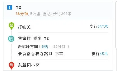 杭州地铁5号线东新园为什么不开始建（杭州市东新实验幼托园坐几号地铁）