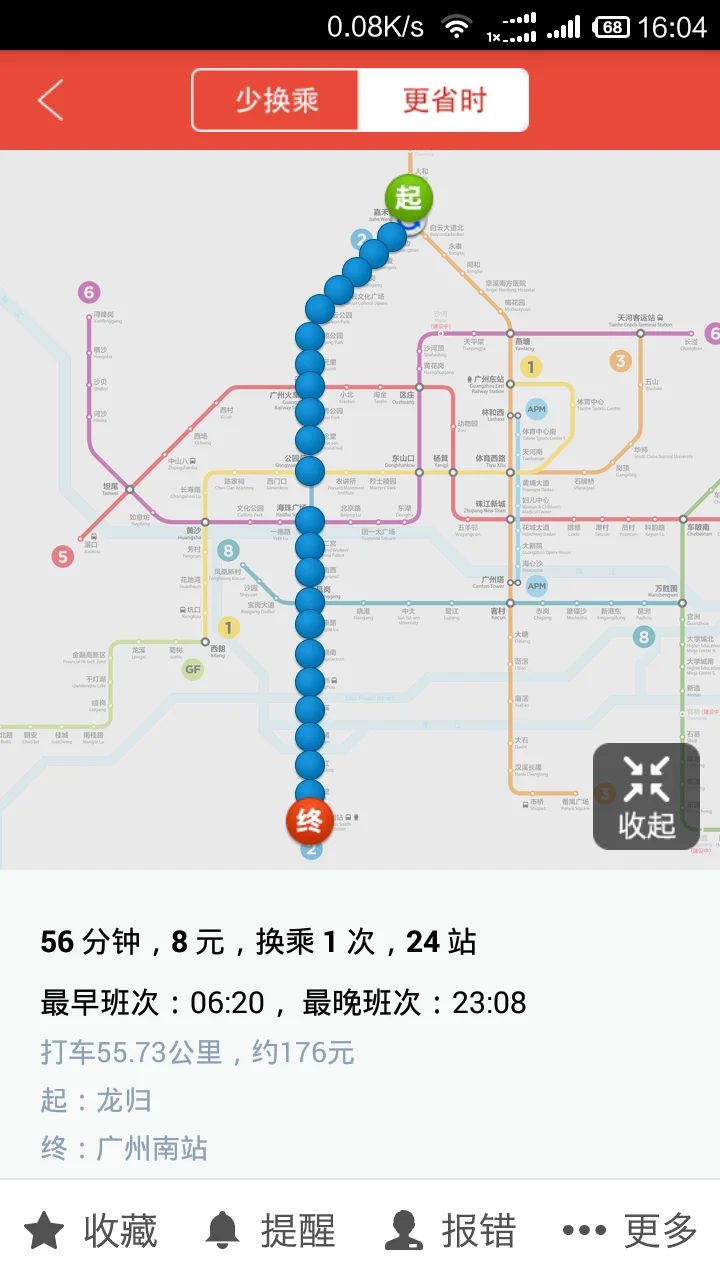 广州白云区龙归地铁站到广州南站需要多长时间（龙归到广州南站地铁）3