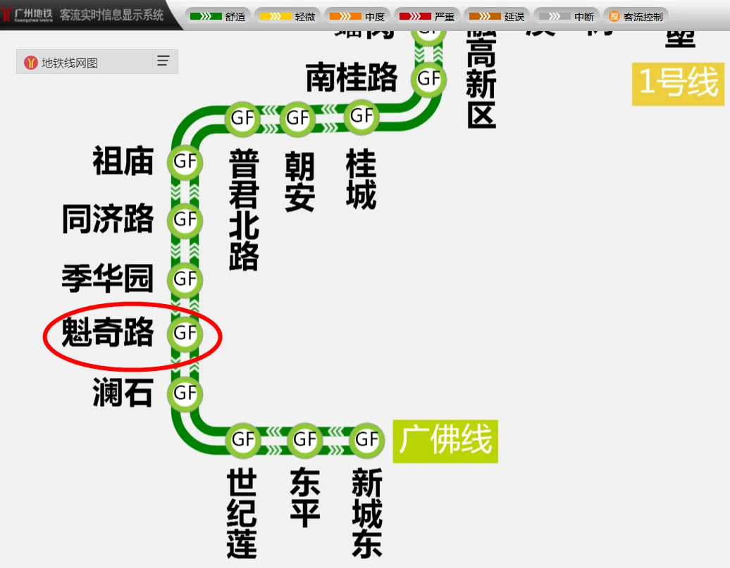 广佛地铁及广州地铁全规划的地图（佛山2020地铁规划图）2