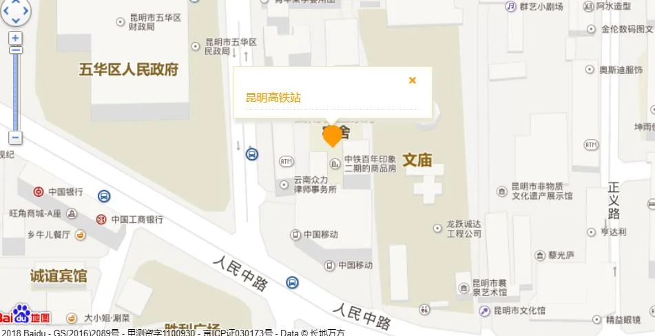 昆明高铁站在什么地方（昆明高铁呈贡）2