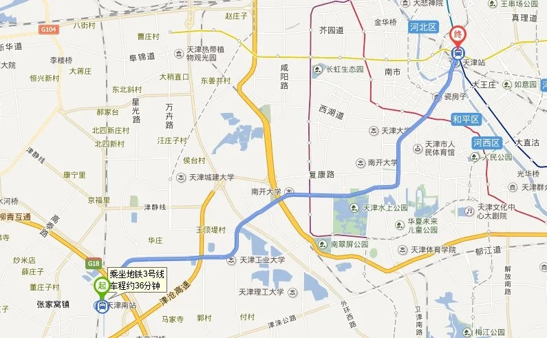 天津南到天津站的地铁需要多少时间(天津南到天津站地铁时间)1