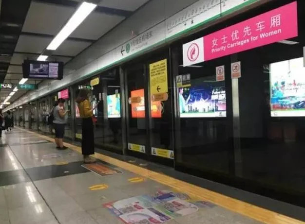 深圳粉色表白地铁多少路线（粉红色地铁深圳）