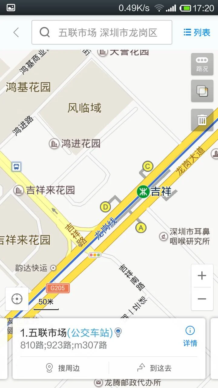 地铁站有几个出口（吉祥地铁口出口分布）3