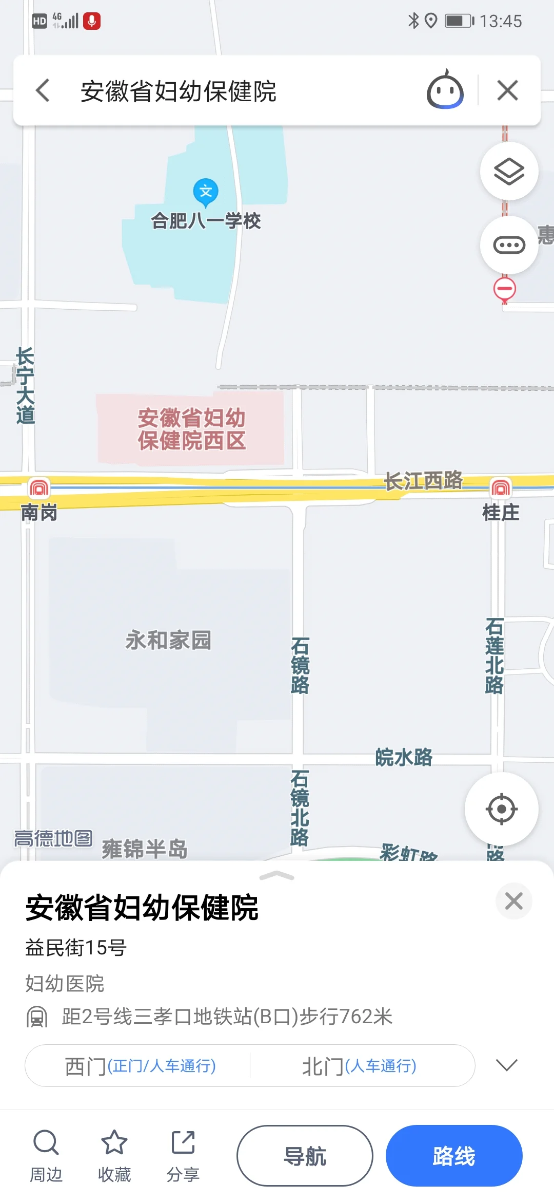 合肥地铁2号线南岗站和桂庄站（合肥妇幼保健院坐地铁走哪个出口）3