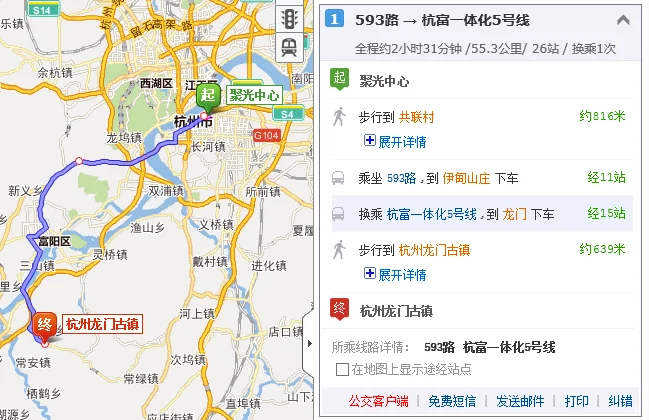 想知道:杭州市 从聚光中心到龙门古镇怎么坐公交（杭州聚光中心地铁）