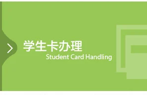 广州什么地铁可以办理学生卡（广州地铁办学生卡）