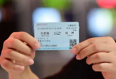 12306高铁每天什么时候放票(铁路怎么放票)2