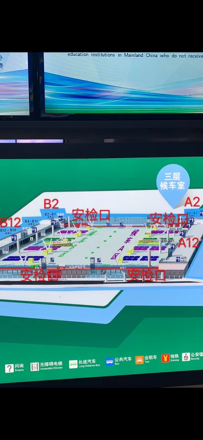 在广州南站怎么坐高铁我的意思是在地铁哪个出口然后到哪里坐高铁(坐地铁到广州站走哪个出口坐高铁)2
