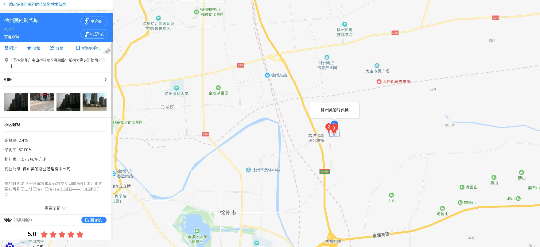 5号线地铁线路图（徐州市五号地铁线路）2
