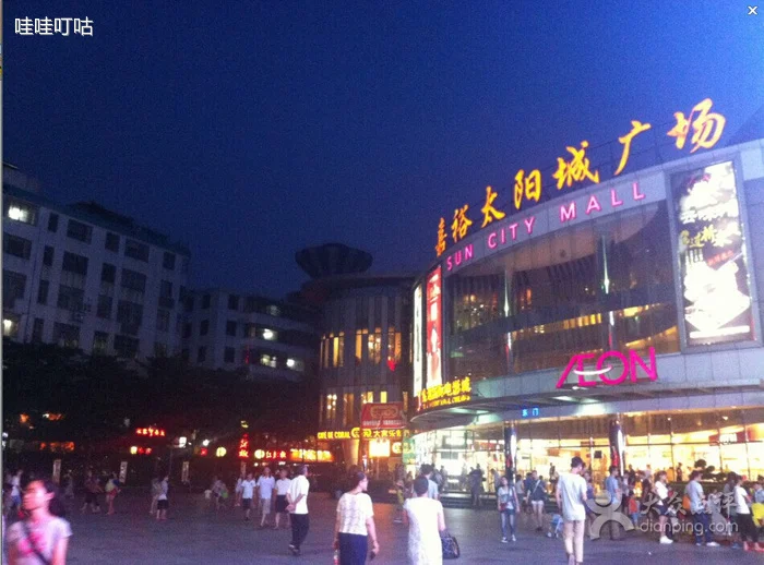 上海仙霞路88号太阳广场乘地铁怎么走(嘉裕太阳广场哪个地铁)2