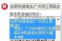 上海嘉定区洪德路/合作路附近地铁（洪德路附近地铁站）