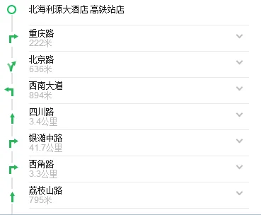 北海高铁下了怎么渡船到涠洲岛（北海高铁站到客运码头）2