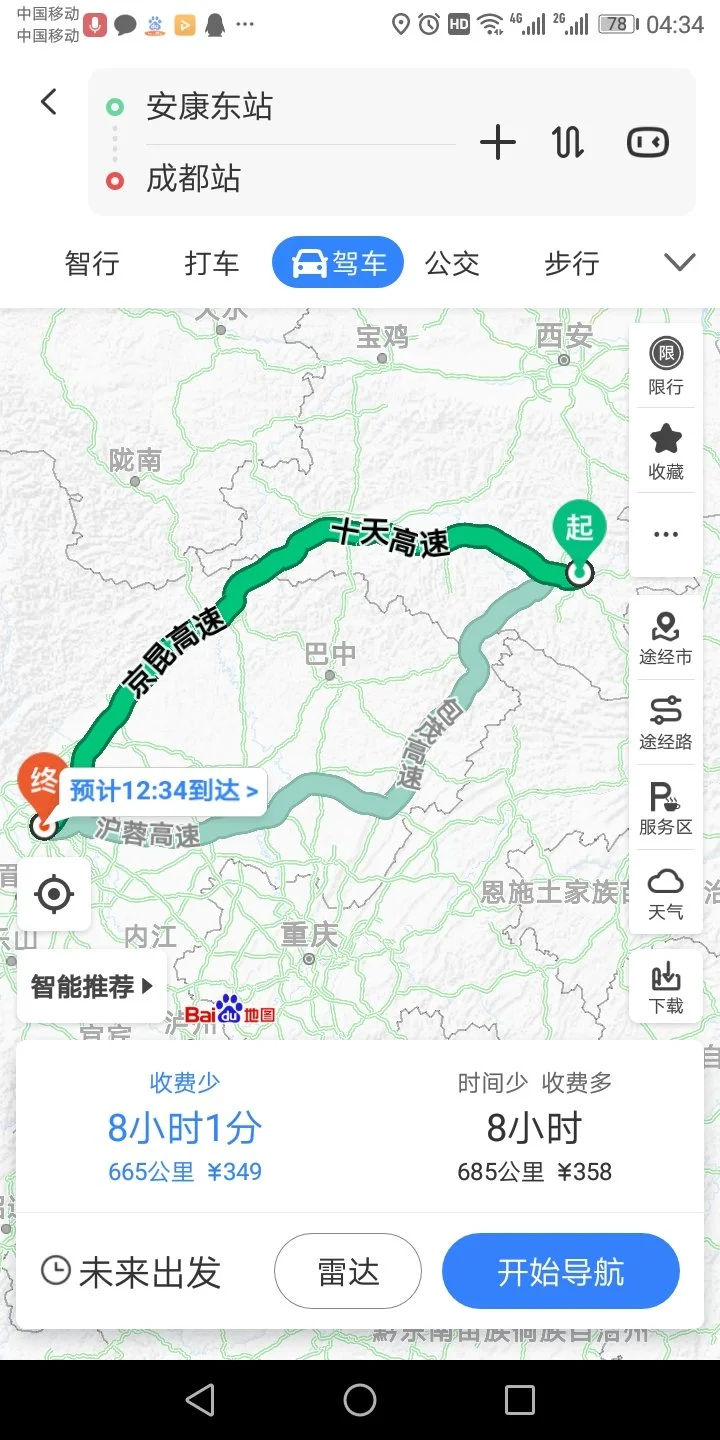 成都火车北站到成都铁路局成都北车站怎么走（成都北铁路）