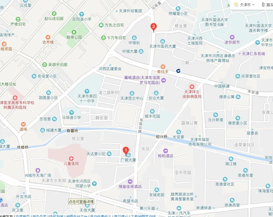 天津站（东站）地铁出口（天津站地铁8号出口）3