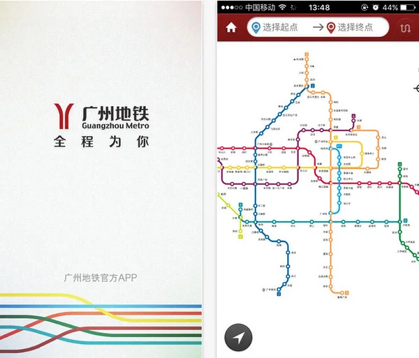 广州地铁1号线（广州地铁1号线接触网系统介绍）