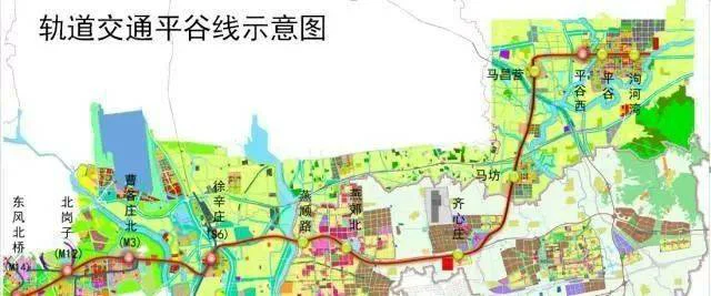 北京地铁22号线到平谷都经哪几个站点（平谷轨道交通办公室）
