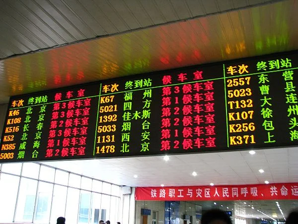 12306铁路有G/D/C、Z字头、T字头、K字头这些字母是什么有什么用的谁给我解释一下(铁路G1盘)2