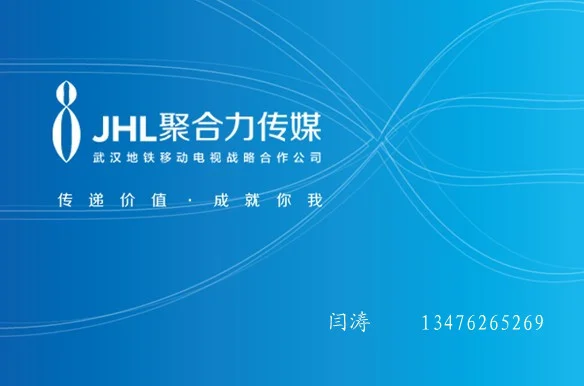 想知道: 武汉市武汉地铁线网管理中心在哪（武汉地铁电子商务平台）2