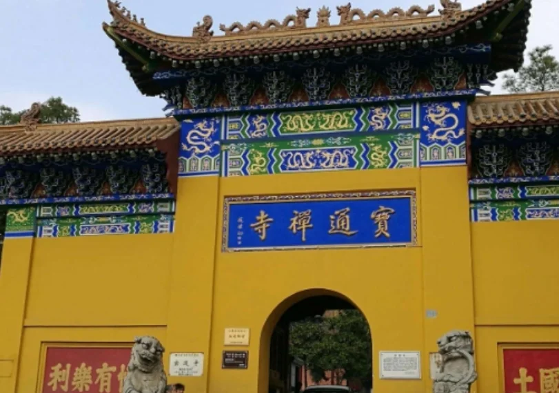 武汉火车地铁站到宝通寺地铁站怎么走（武汉地铁宝通寺千佛手）