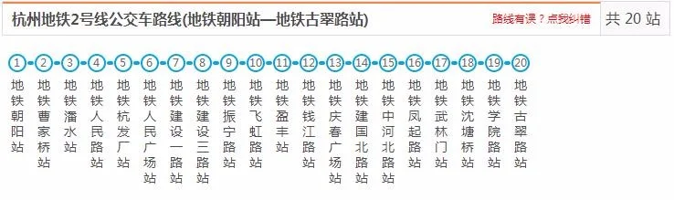 坐地铁怎么到杭州西湖（杭州地铁为什么这么绕）4