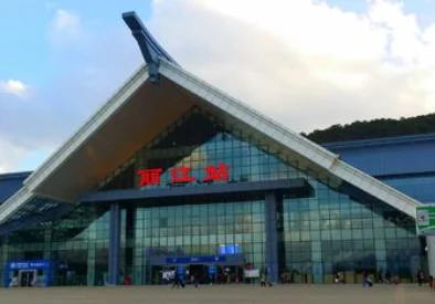 丽江有几个火车站（丽江有没有高铁）