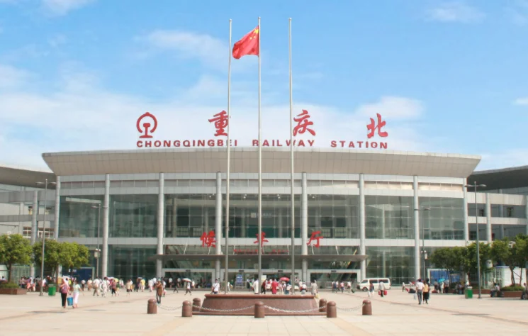 重庆北站坐地铁到重庆站是在那个地铁站下车（重庆北站得地铁站叫什么）