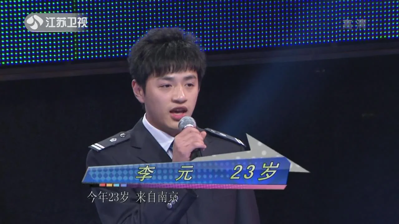 南京地铁员工参加非诚勿扰的是谁(南京二号地铁非诚勿扰)2