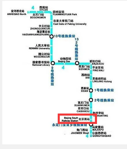 北京地铁13号线如何转到4号线（北京四号线换乘13号线地铁站）3