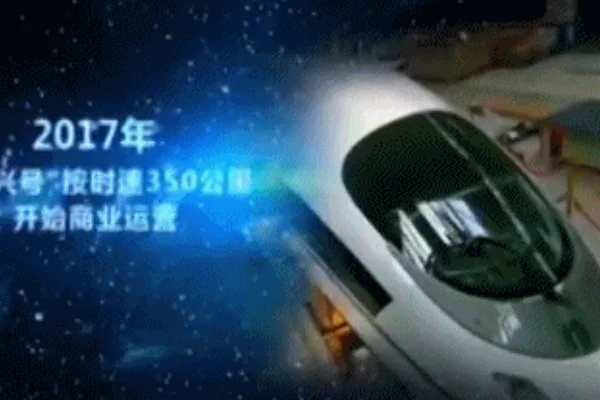 世界上最快的高铁是哪个国家的实际速度是多少（全球高铁速度）2