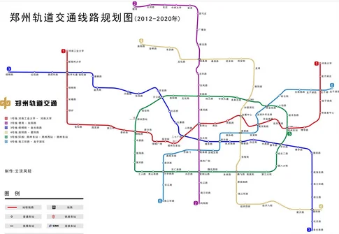郑州有几条地铁(郑州市地铁线查询)