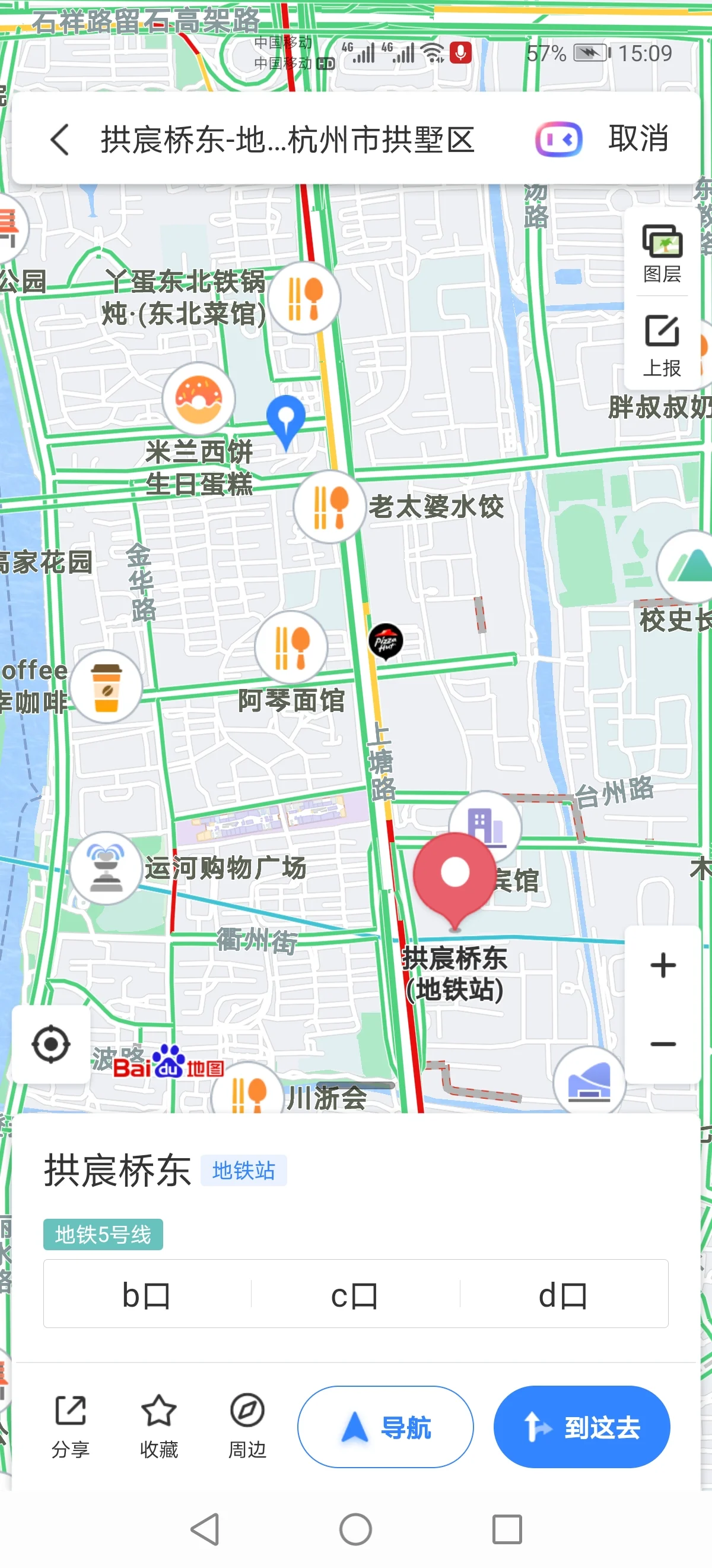 杭州东站坐5号地铁怎么坐（杭州湖州街168号地铁）