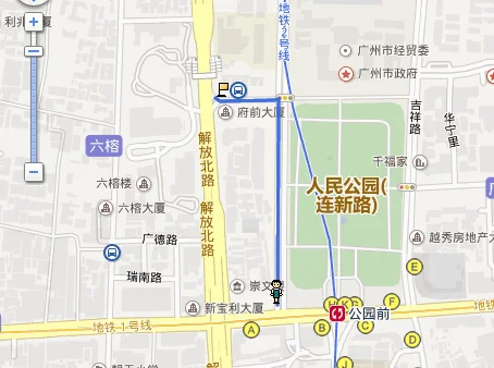 广州公园前站E出口（地铁2号线）在哪（府前大厦在地铁公园前什么出口）2