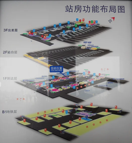 到南京南站坐高铁 下了地铁之后从哪个出口出去(南京南站地铁口入口)6