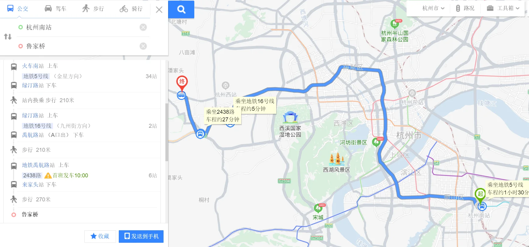北京地铁16号线的车站列表（地铁16号线禹航路站出口）3